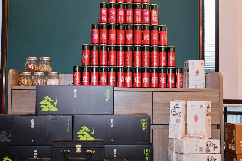 贺佰岁&ldquo;2026年百岁家宴&rdquo;年会在沪举办 共话健康新起点同源新未来