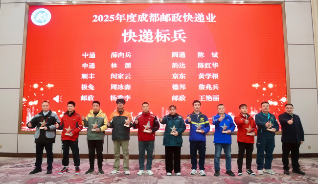 德邦快递与快递&ldquo;标兵&rdquo;：一场关于坚守与成长的双向致敬