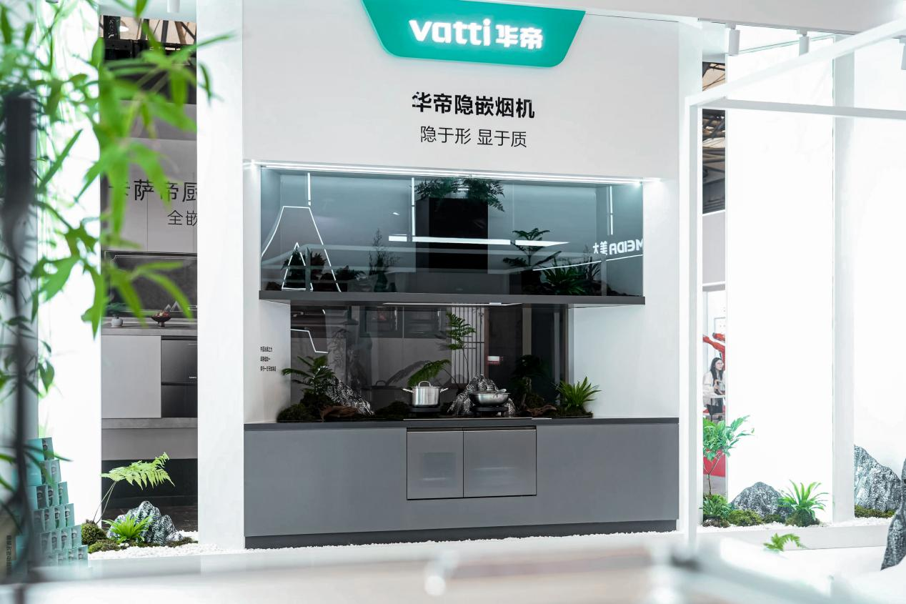 2026 华帝终端焕新：以产品与服务双升级，定义高端厨电新体验