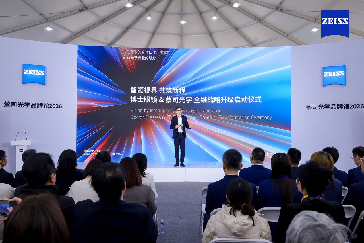 智领视界 共筑新程｜博士眼镜携手蔡司光学开启全维战略升级