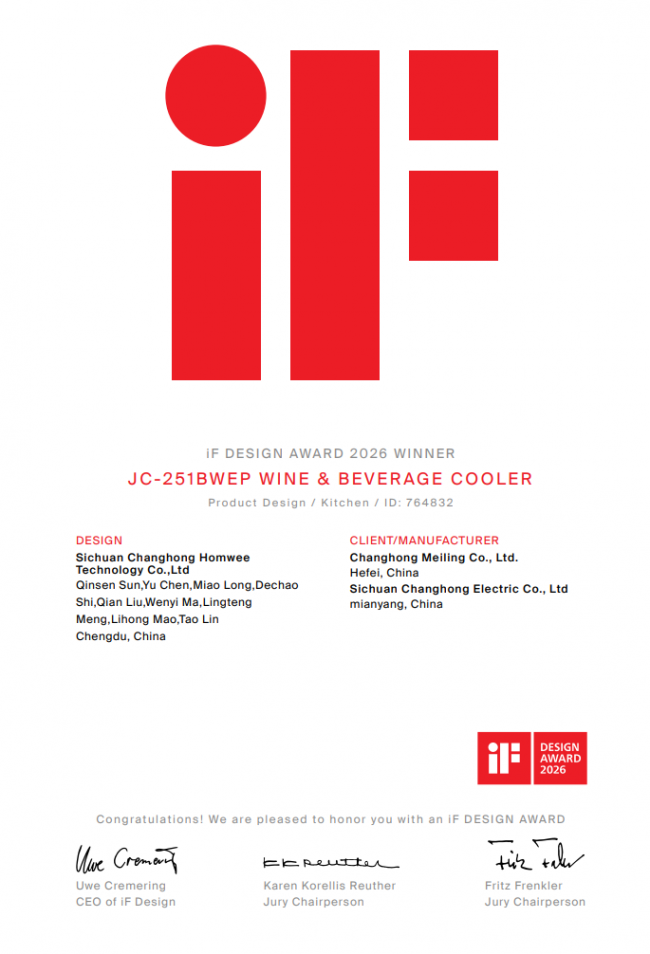 艺术与科技的交响 美菱M鲜生冰吧斩获iF设计大奖