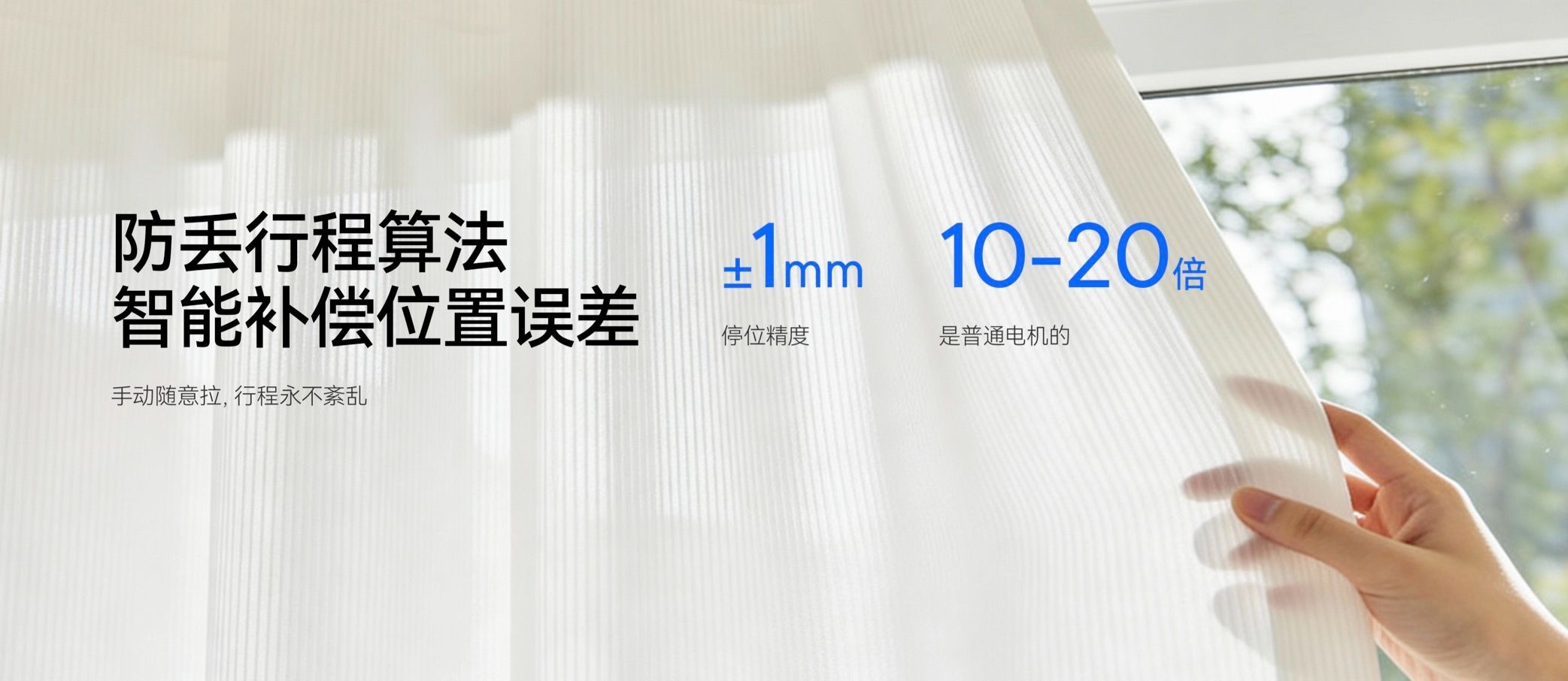 电动窗帘哪个品牌好？请看2026年电动窗帘十大品牌推荐对比！