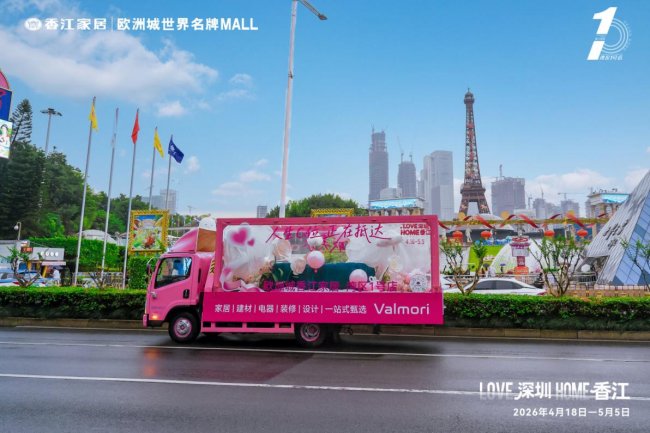 为什么深圳人的朋友圈被一辆粉色巡游车刷屏了？