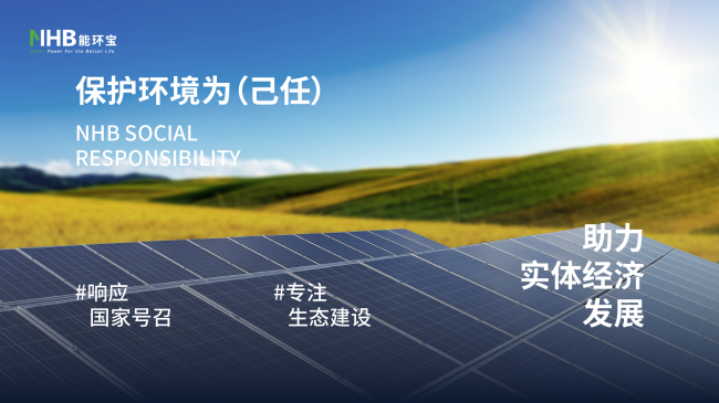 数据说话：NiOS&trade;系统为光伏电站运营注入确定性增长动力