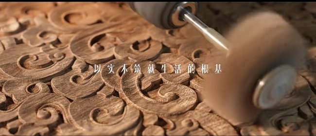 御品东方【呈宋】宋式美学系列将亮相第九届清丰绿色家居博览会