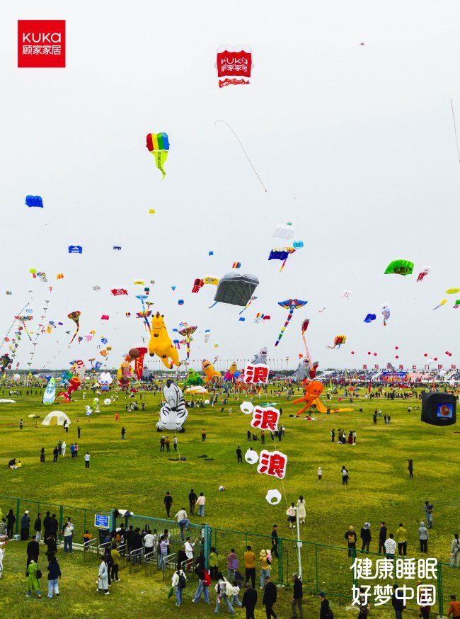 别卷了，去浪吧！顾家家居在潍坊上空替成年人说了句真心话