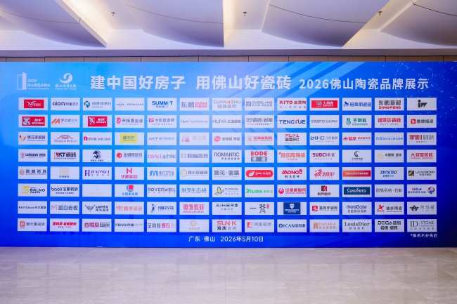 巅峰加冕！海鸥瓷砖荣膺2026佛山高端质感砖领军品牌