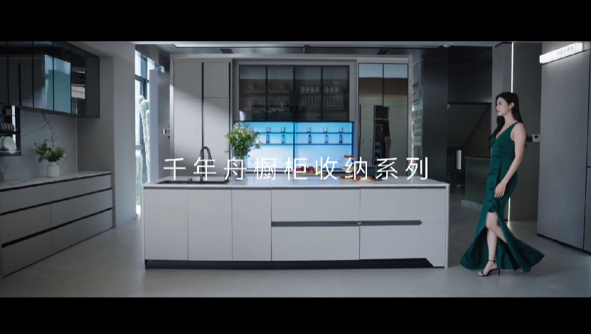 千年舟橱柜收纳五金全案，重塑厨房的秩序与美学！