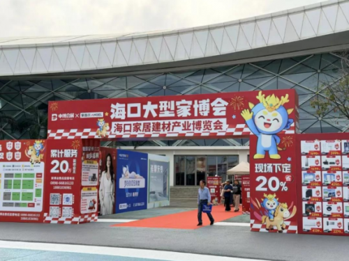 实力见证口碑｜嘉斯顿斩获 2026 消费者口碑奖，闪耀海口家居建材博览会
