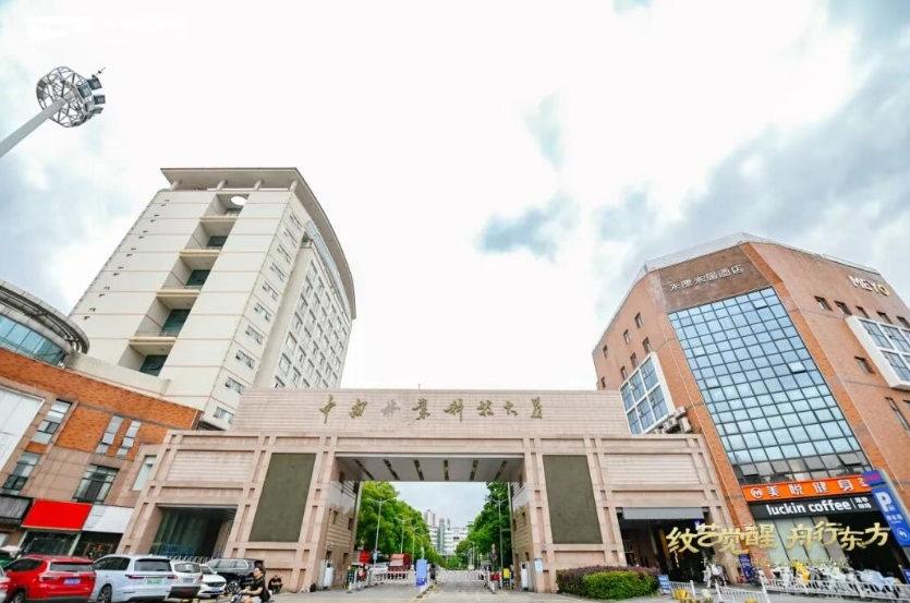 纹艺觉醒&middot;舟行东方丨高校巡讲收官中南林科大，共筑家居产学研新生态