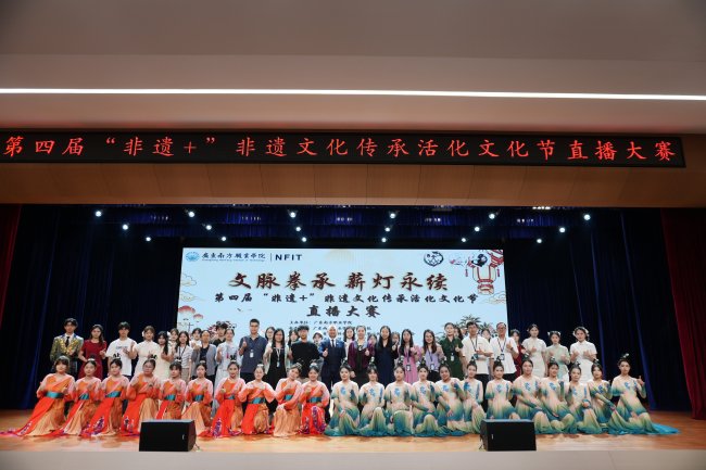 富华名创集团席梦思黑金受邀担任非遗文化直播大赛专家评委及颁奖嘉宾