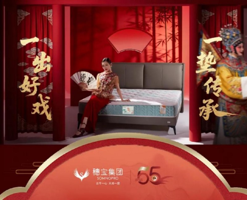 2026年公认的4000元左右弹簧床垫品牌前十名！