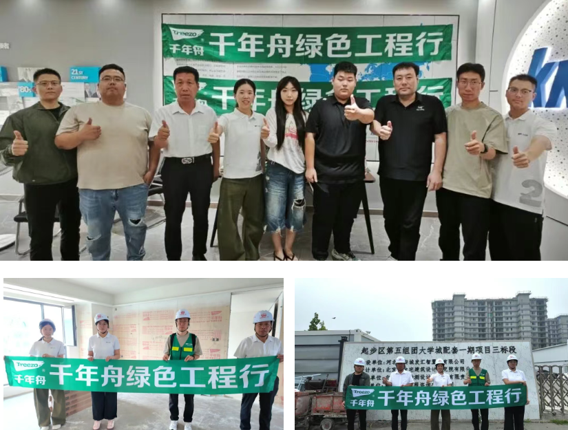 千年大计&middot;国家大事丨千年舟助力雄安新区打造起步区第五组团大学城配套项目