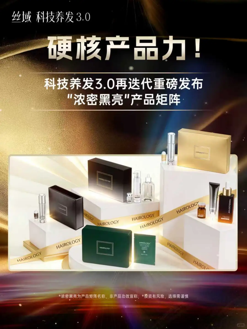 2026养发馆加盟详细指南：十大热门品牌深度解析！