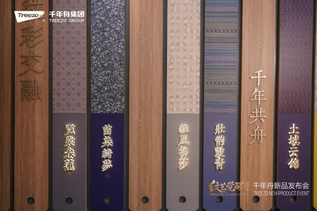 板材花色选购指南：2026主流趋势与原创花色推荐