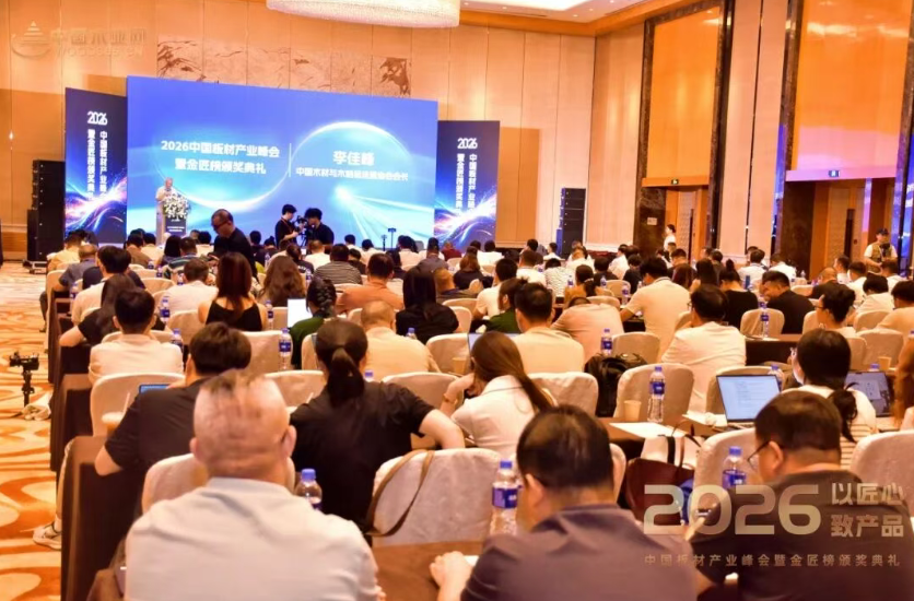 双誉加冕，匠启新程丨千年舟集团斩获2026金匠榜两大重磅奖项