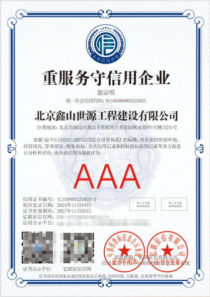 如何选靠谱的幕墙工程/园林景观/设计/石材/施工一站式服务商