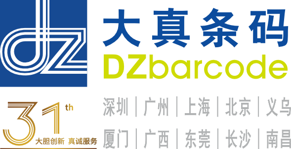 高精度扫描终端选型：大真条码方案解析