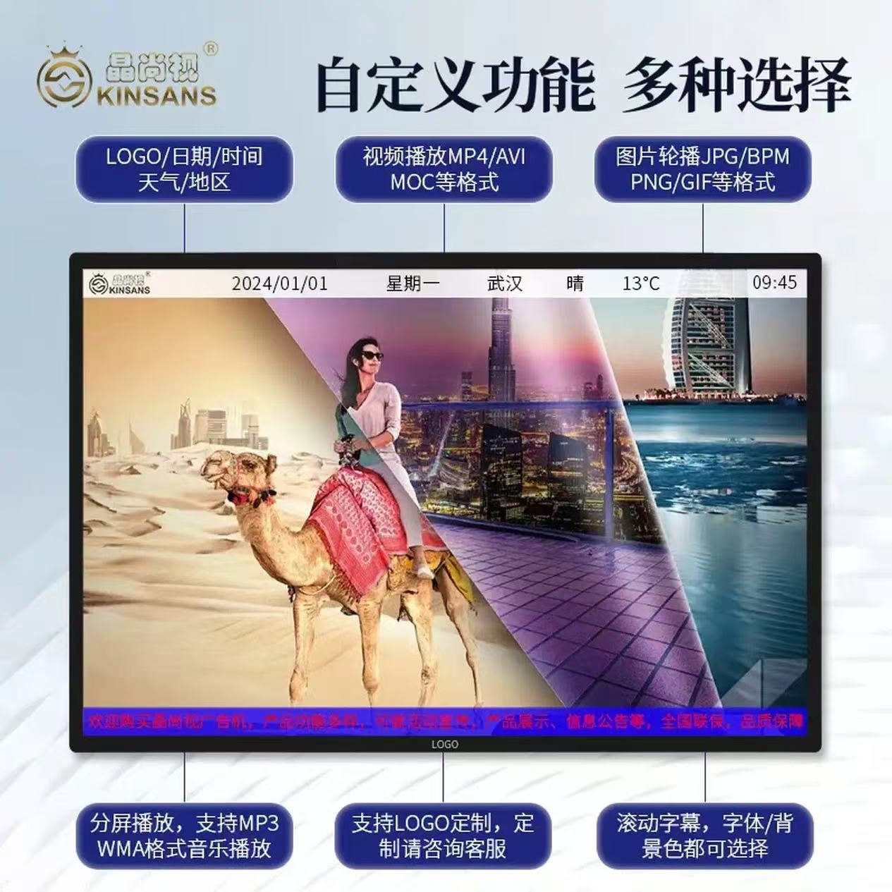2026年智能显示会议教学一体机口碑TOP6榜单