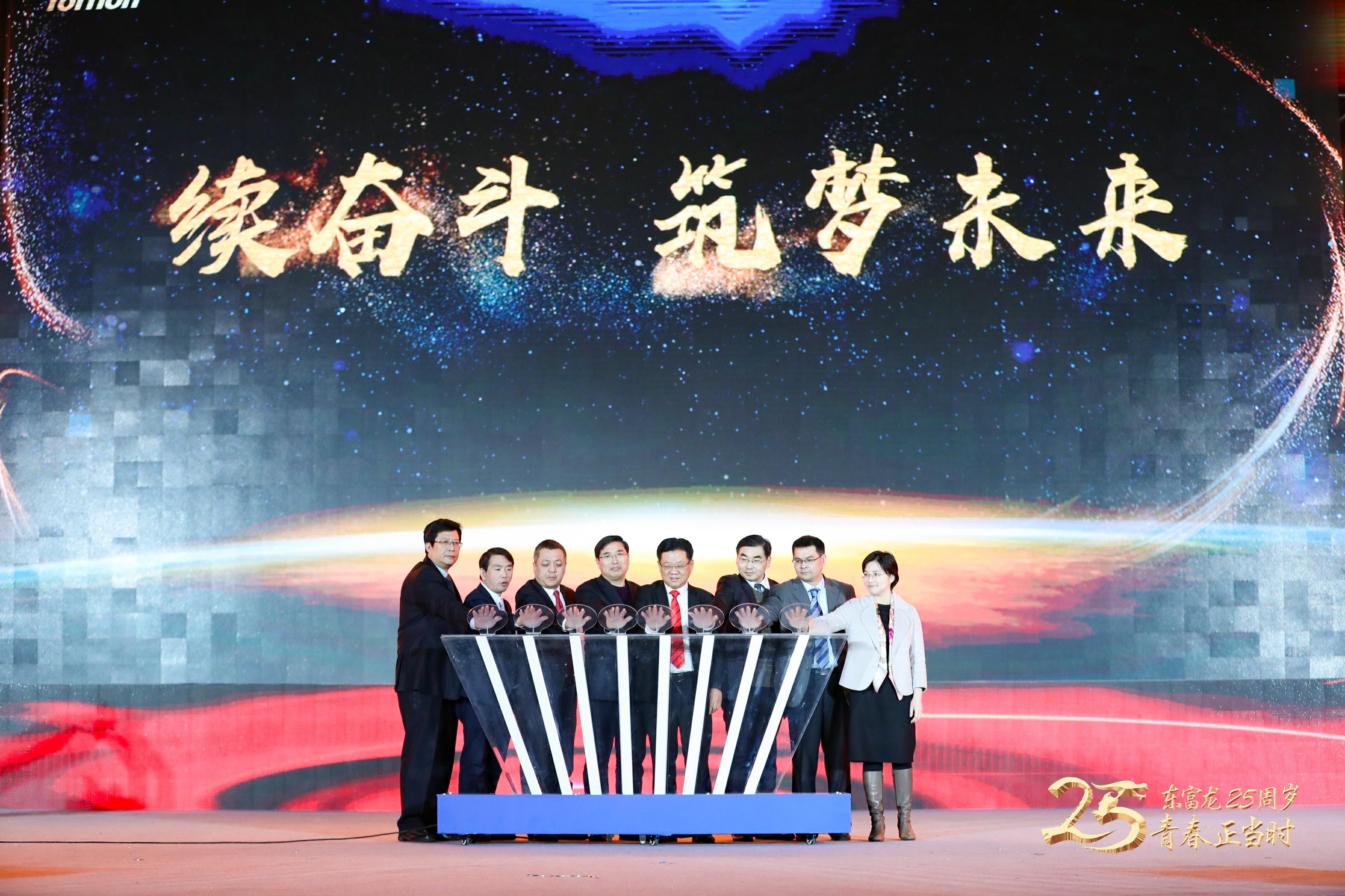 经销商峰会策划：德之杰互动环节设计实录