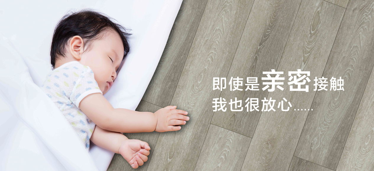 肯帝亚地板怎么样？值不值得买？