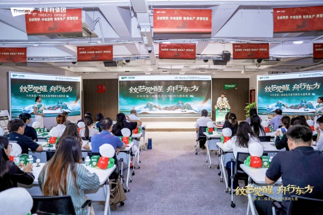 纹艺觉醒&middot;舟行东方｜千年舟第二届花色及应用设计大赛圆满收官，东方美学生态闭环成型