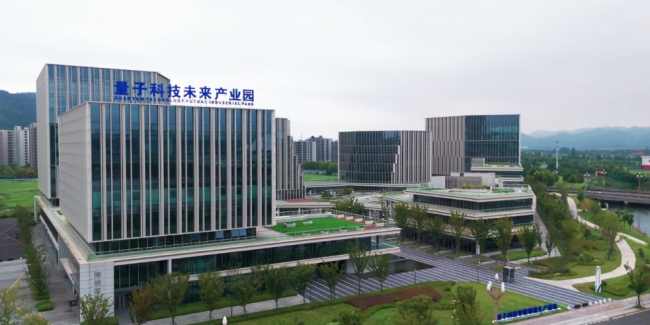 量子磁探 精度无限&mdash;&mdash;国器传感携全新产品矩阵登陆量子科技前沿峰会